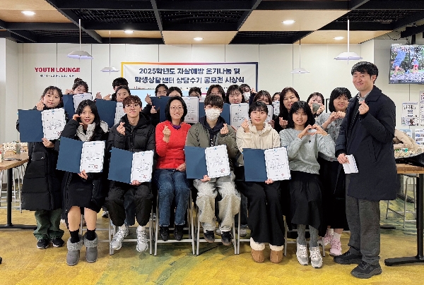 신한대 학생상담센터,  ‘2025학년도 자살예방 · 상담수기 공모전’ 시상식 개최 대표이미지